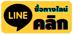 LINE-CONTACT-SIAM-LOFT