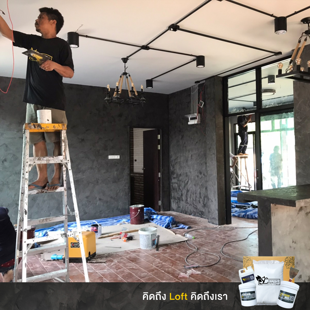 ปูนลอฟท์-ระยอง-บ้านฉาง-3